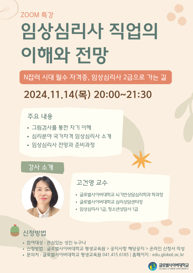 KakaoTalk_20241104_102819253.png