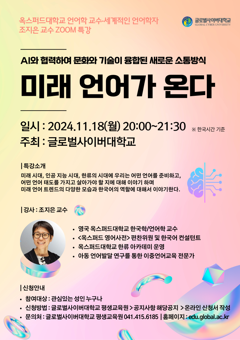 KakaoTalk_20241104_102819253_01.png