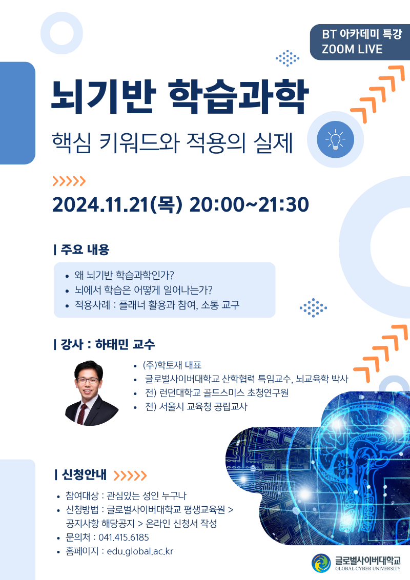 KakaoTalk_20241104_102819253_02.png