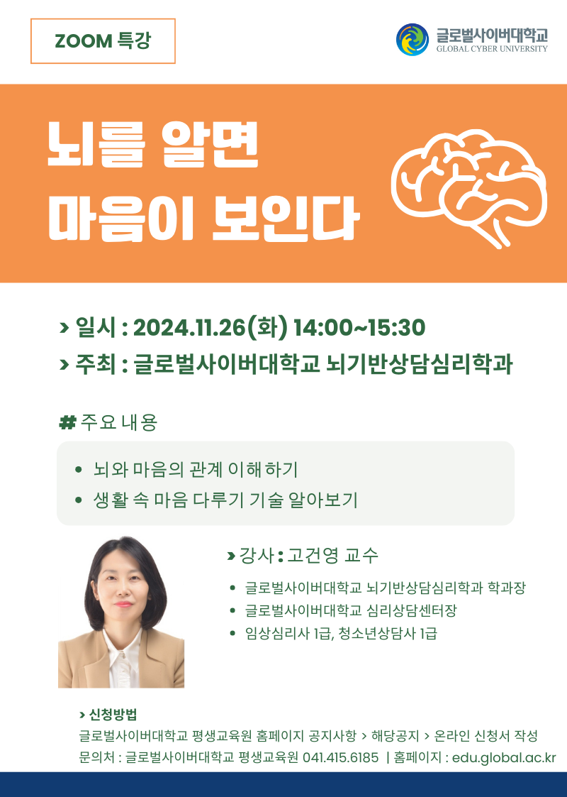 KakaoTalk_20241104_102819253_03.png