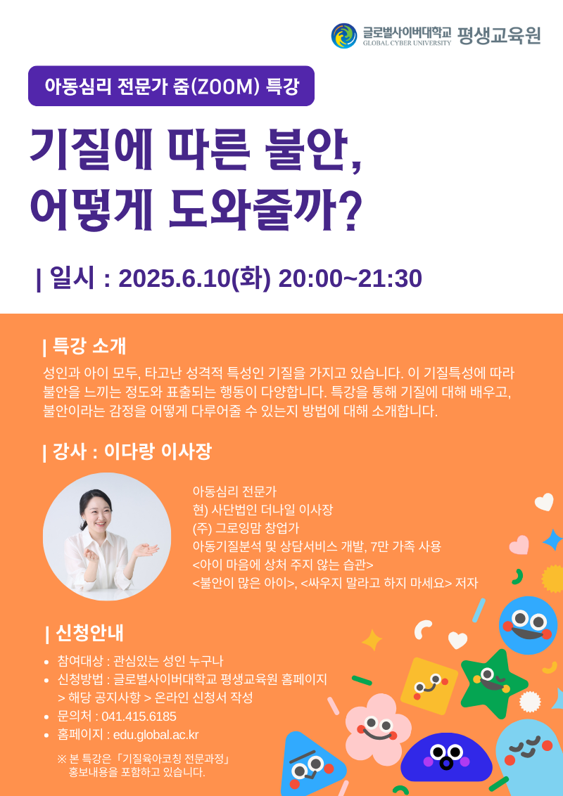 KakaoTalk_20250527_132151188.png