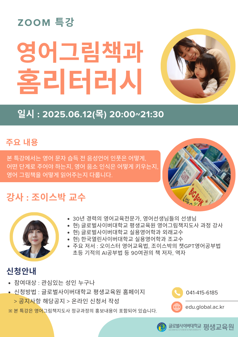 KakaoTalk_20250527_132151188_01.png