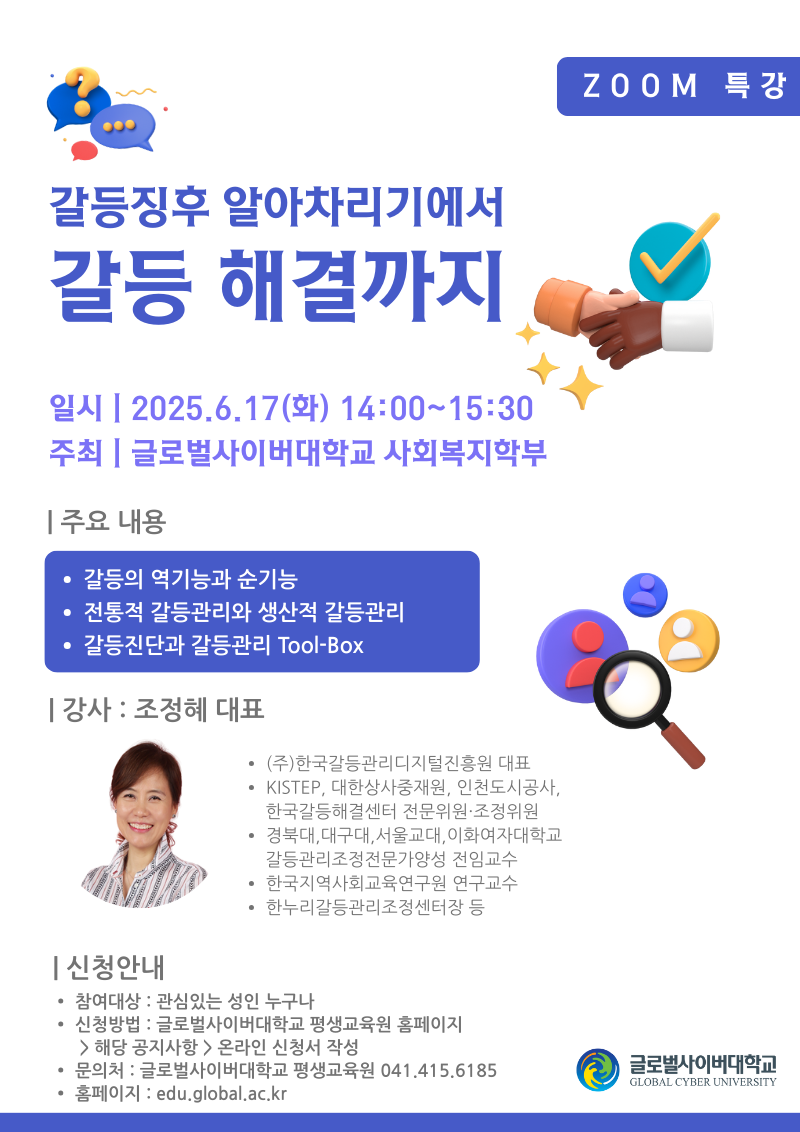 KakaoTalk_20250527_132151188_02.png