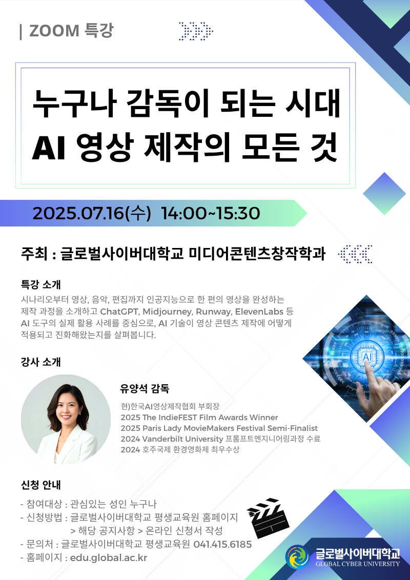 KakaoTalk_20250708_102549811.png