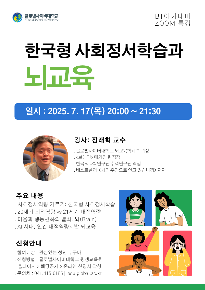 KakaoTalk_20250708_102549811_01.png