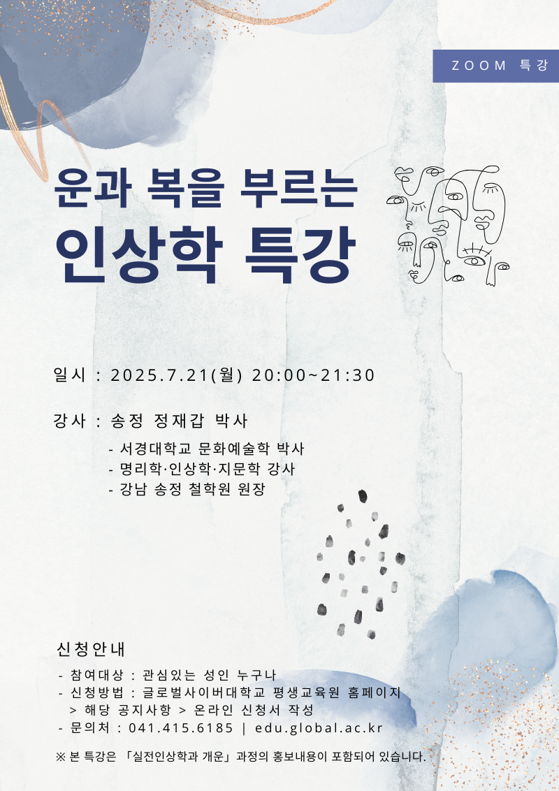 KakaoTalk_20250708_102549811_02.png