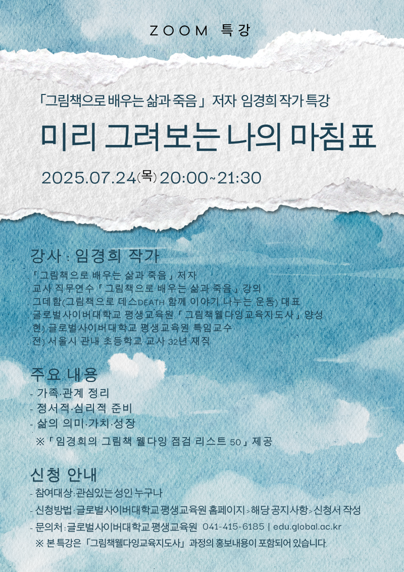 KakaoTalk_20250708_102549811_03.png