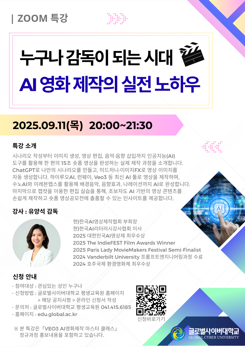 KakaoTalk_20250901_160309387.png
