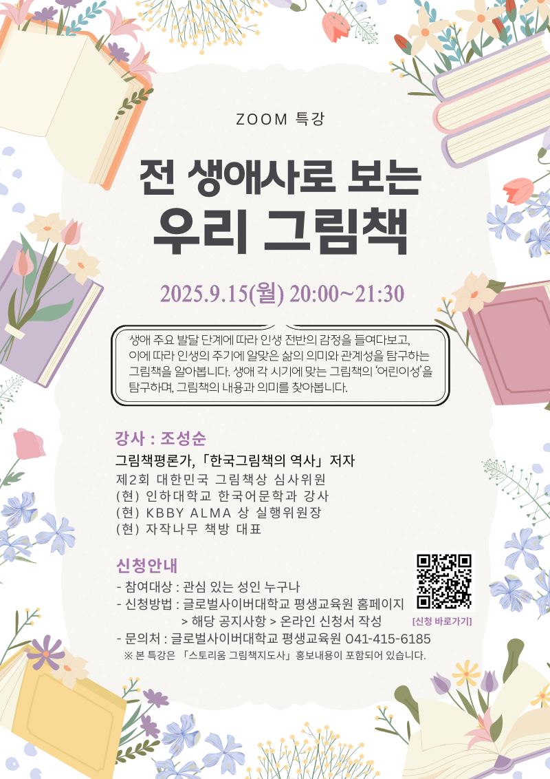 KakaoTalk_20250901_160309387_01.png
