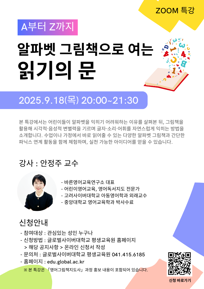 KakaoTalk_20250901_160309387_02.png