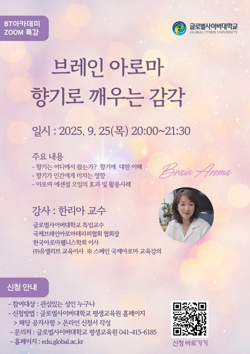 KakaoTalk_20250901_160309387_03.png