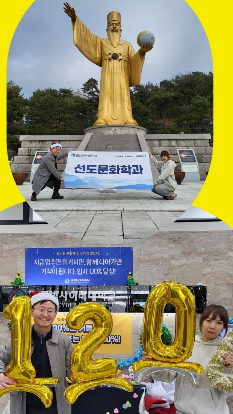 251224_선도3.jpg