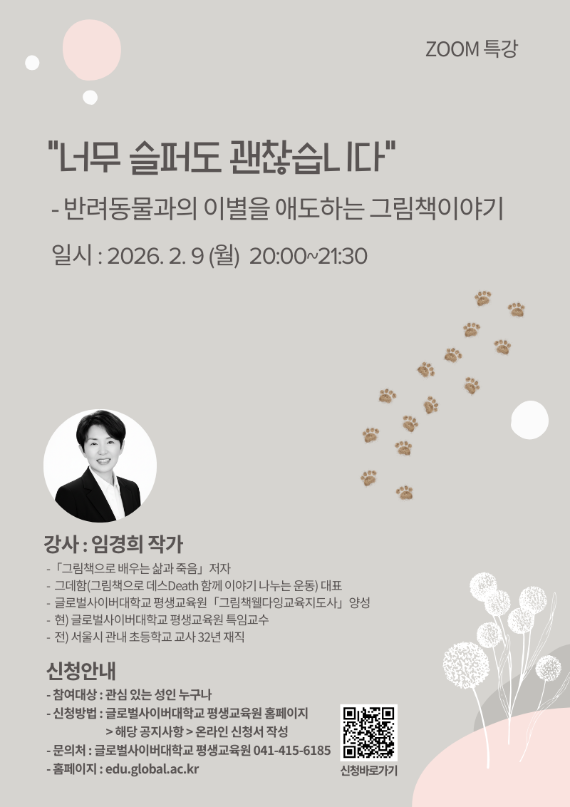 KakaoTalk_20260203_111549973_01.png