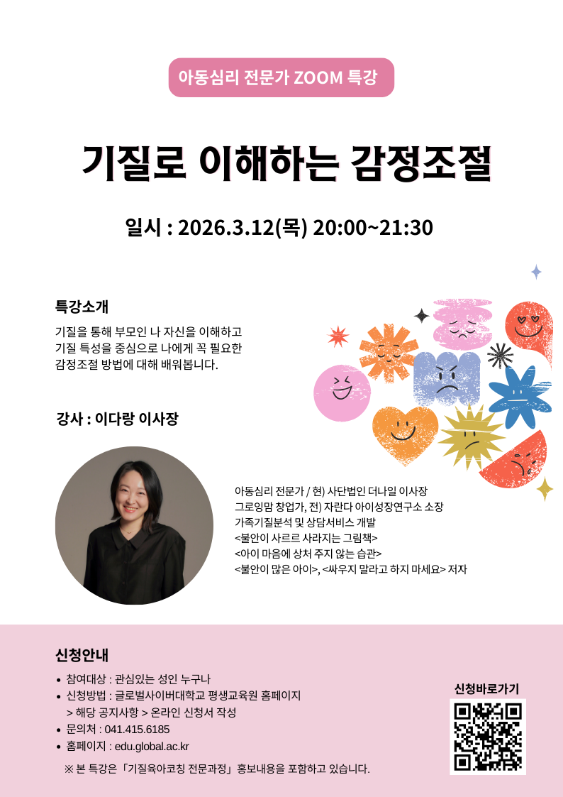 KakaoTalk_20260304_151227888.png