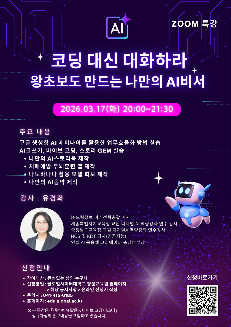 KakaoTalk_20260304_151227888_01.png